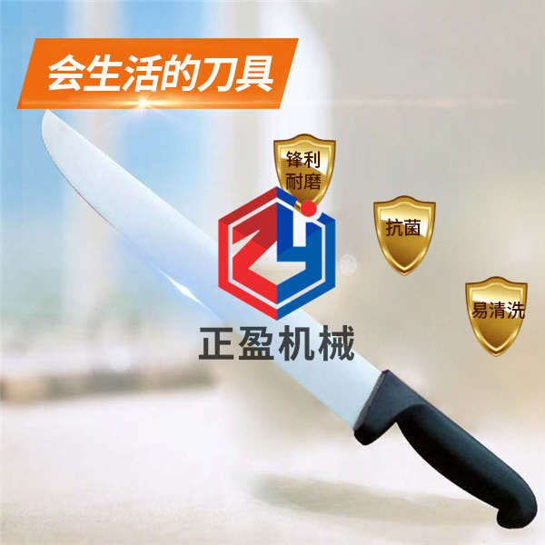 香蕉色视频在线观看防滑鋒利永不生鏽30分割刀