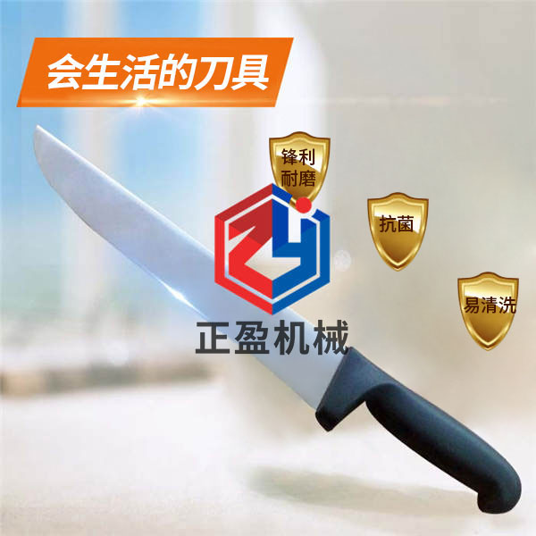 香蕉色视频在线观看鋒利防滑永不生鏽25分割刀