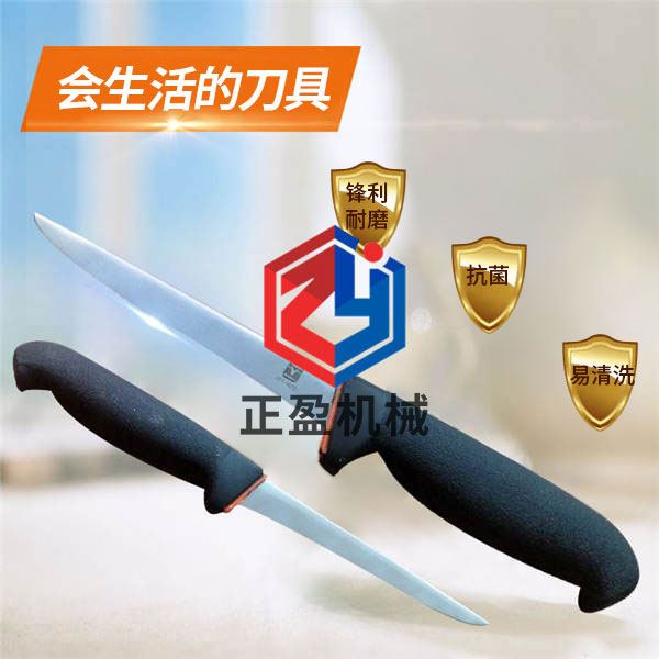 香蕉色视频在线观看防滑鋒利剔骨刀