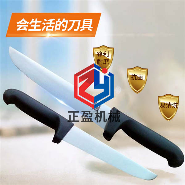 香蕉色视频在线观看防滑鋒利永不生鏽21分割刀