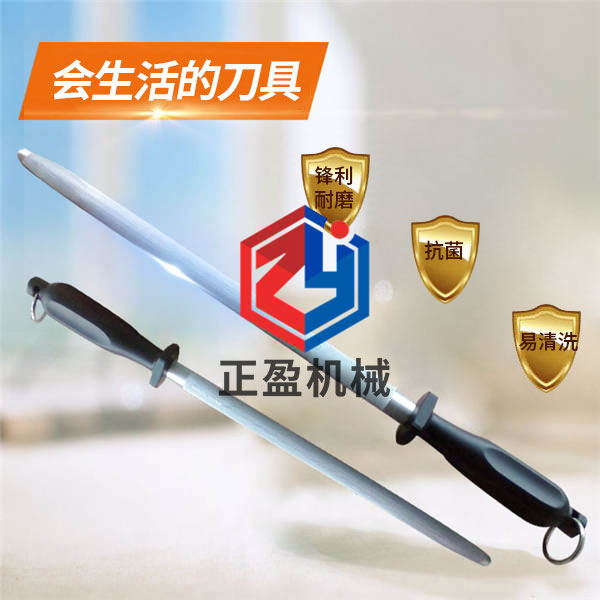 香蕉色视频在线观看鋒利防滑永不生鏽扁刀棒