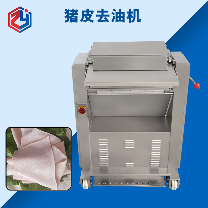 廣州豬皮去油機價格是多少錢？